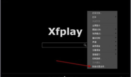影音先锋视频在线,探索无限影视世界的在线盛宴