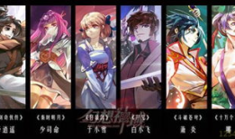 动漫卡通亚洲,梦幻色彩下的东方魅力之旅